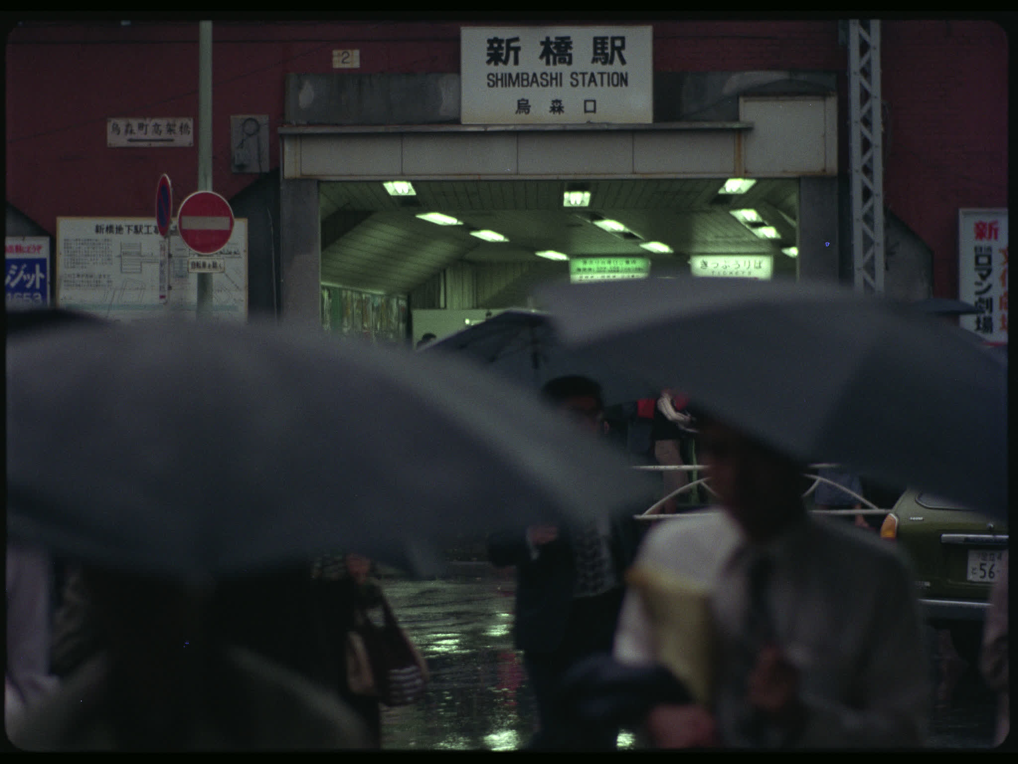 Outside Shimbashi Station