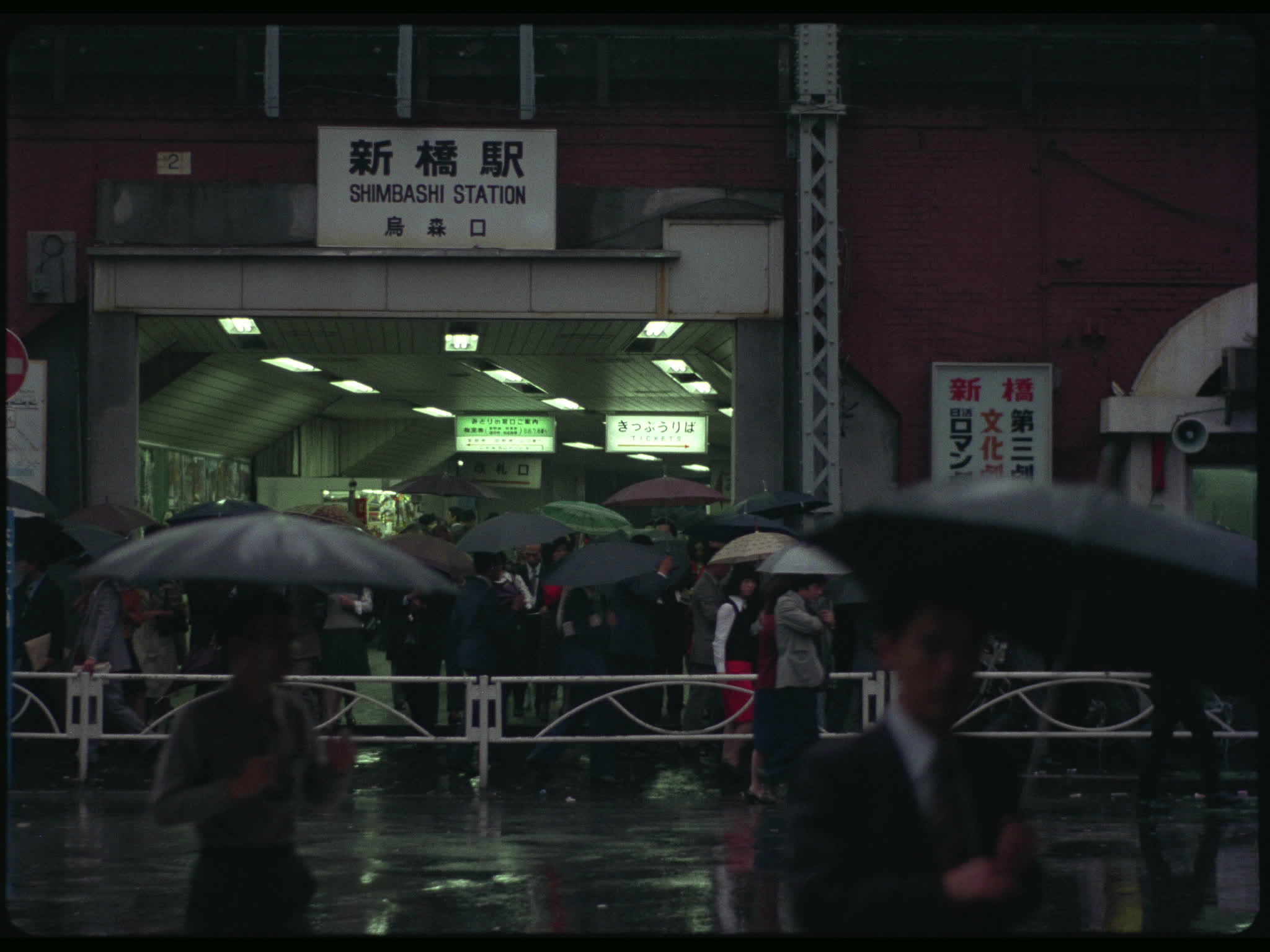 Outside Shimbashi Station