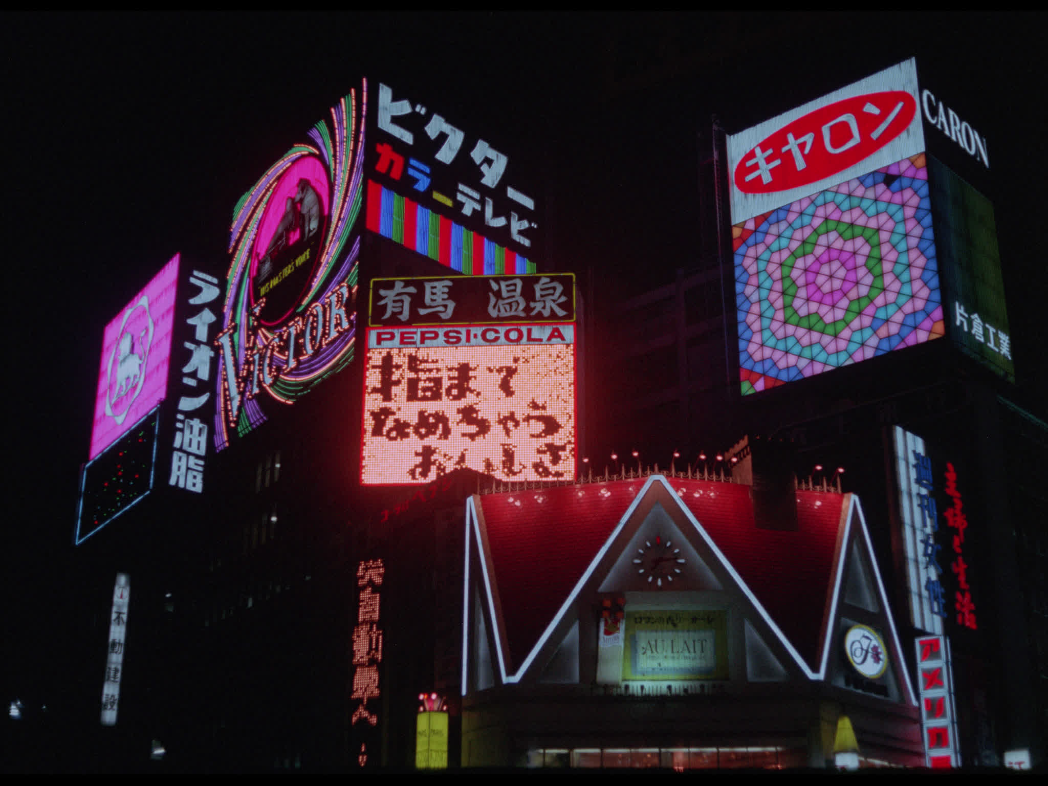 Ginza Neon Signs