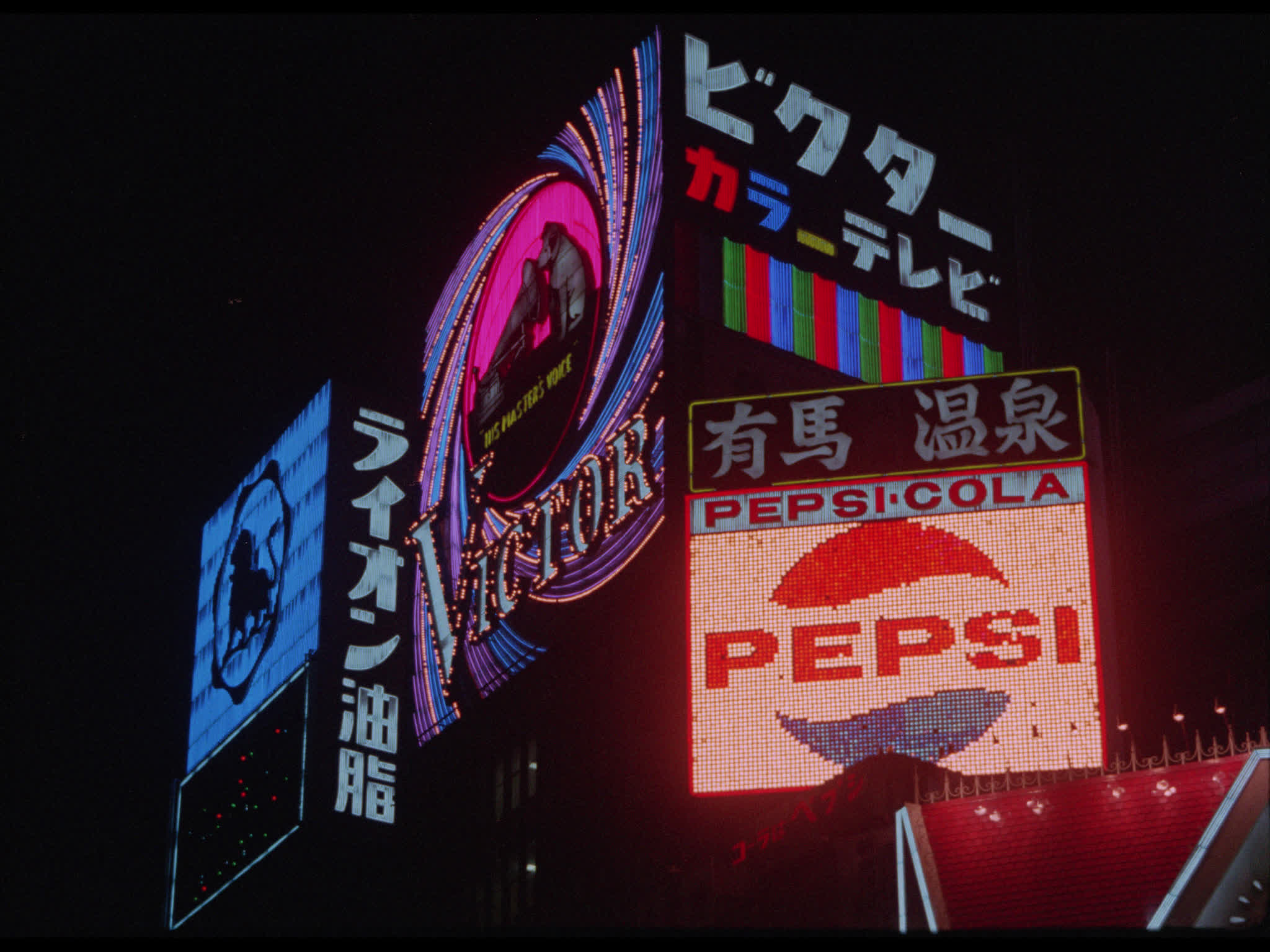Ginza Neon Signs
