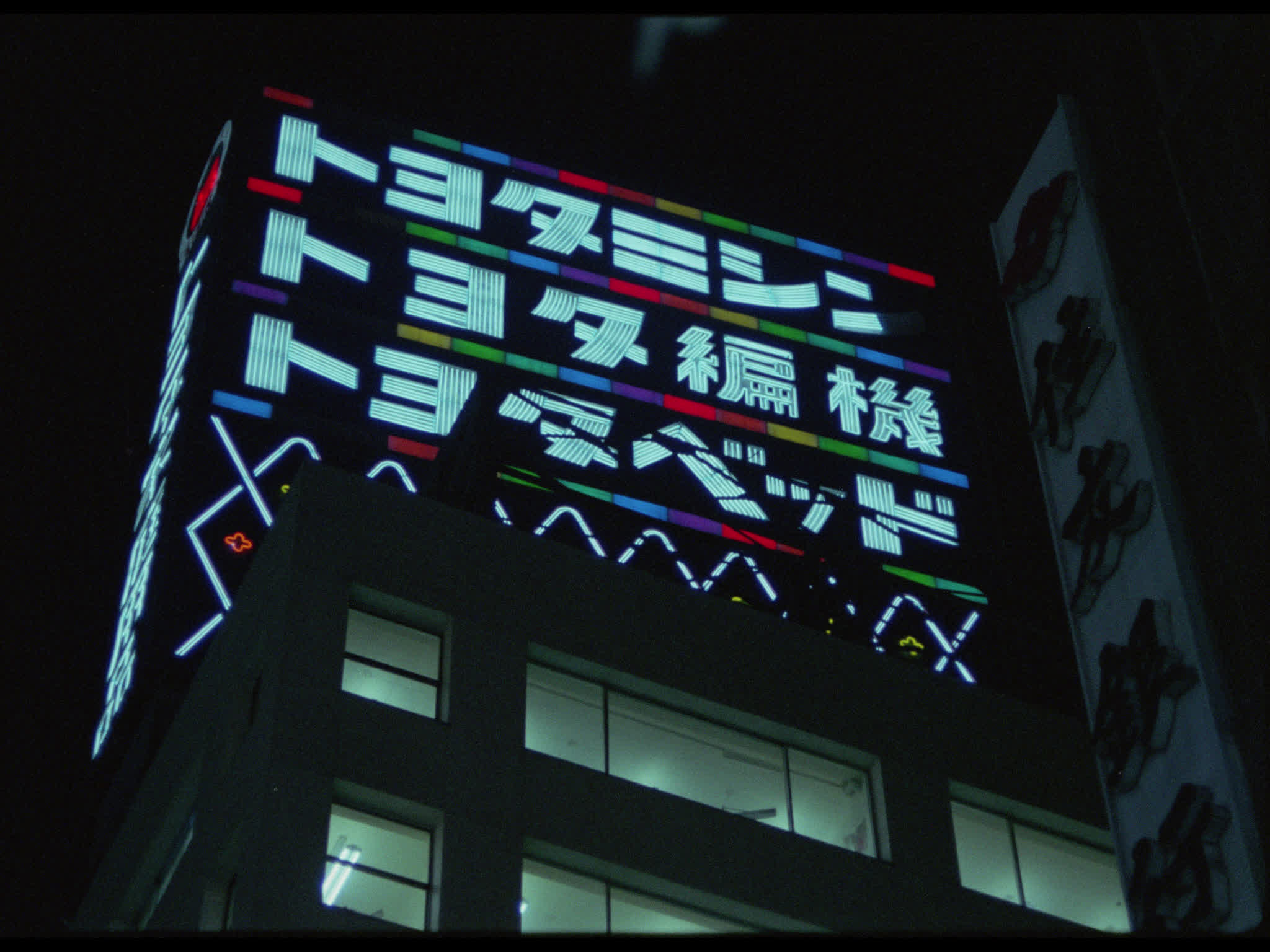 Ginza Neon Signs