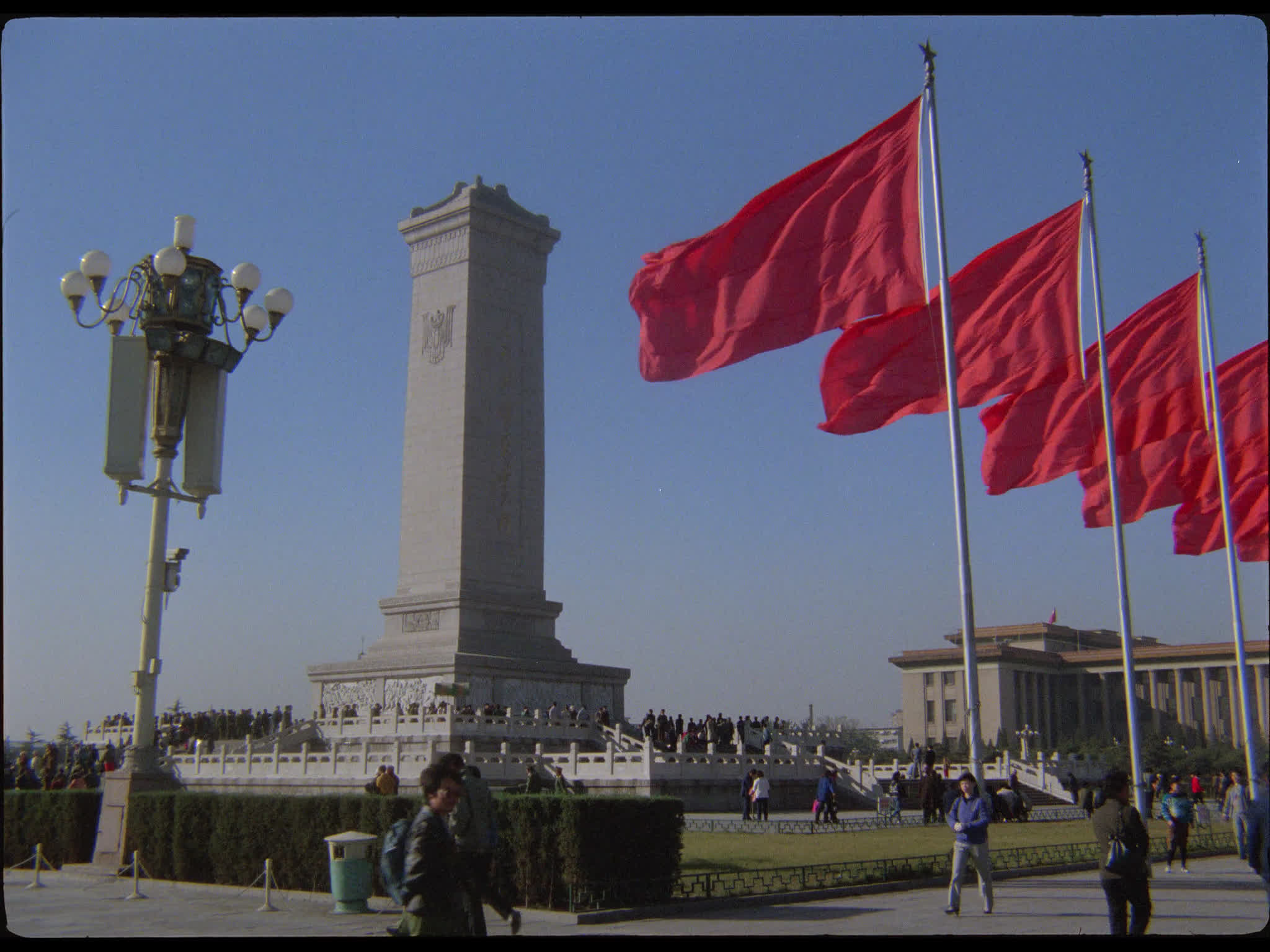 Tiananmen Square