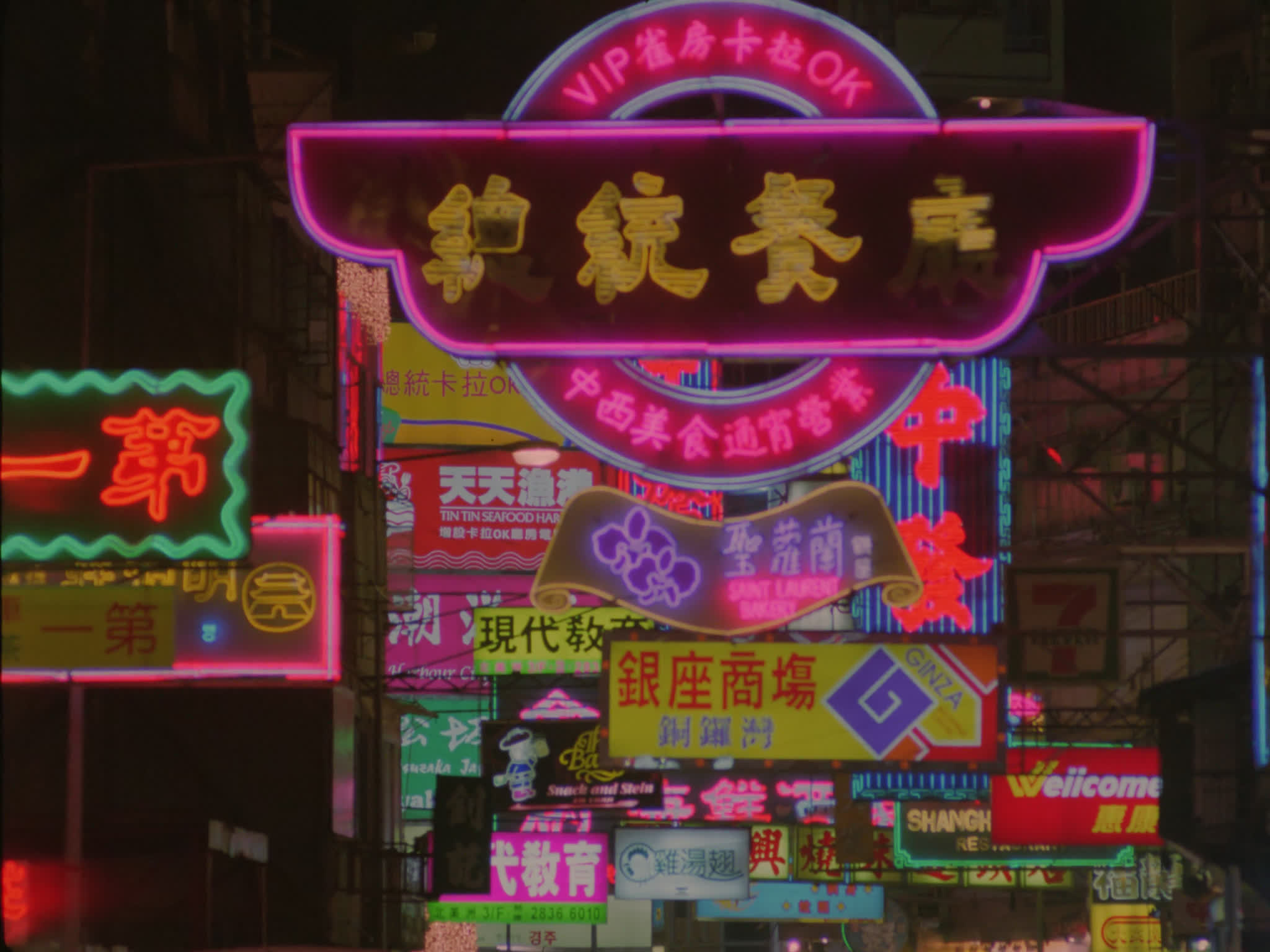 Neon Signs